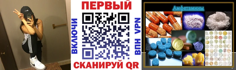 АМФЕТАМИН Premium Зерноград