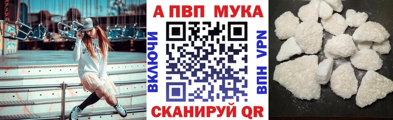 наркота  ссылка на мегу маркетплейс  А ПВП СК  Зерноград 