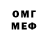 МДМА кристаллы well Worn