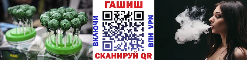 Печенье с ТГК конопля  OMG ONION  Зерноград 