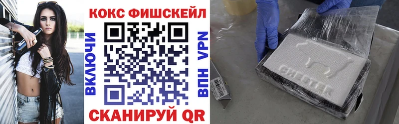 COCAIN Columbia Зерноград