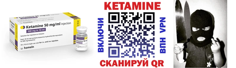 КЕТАМИН ketamine  Зерноград 