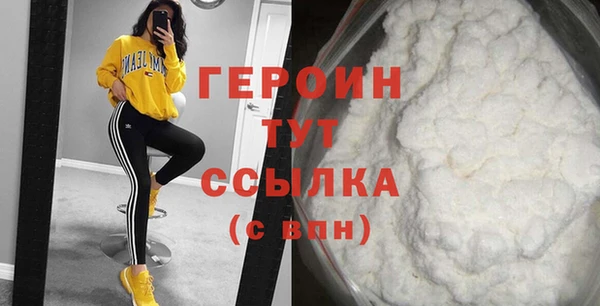 марихуана Абаза