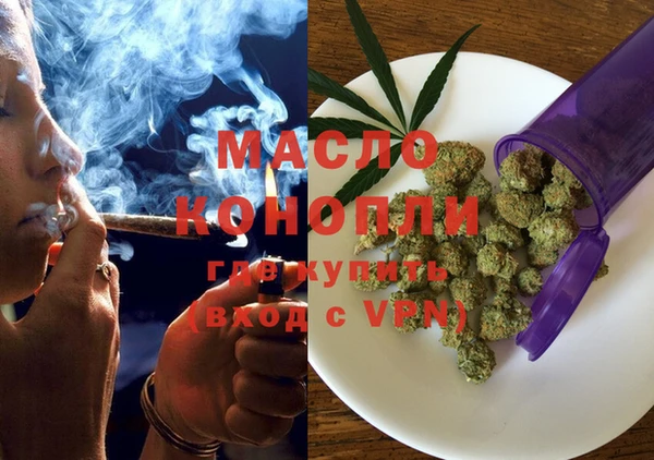 марихуана Абаза