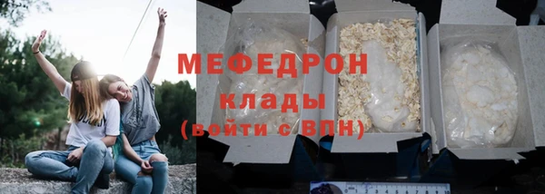 марихуана Абаза