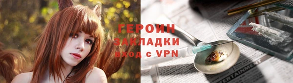 COCAINE Абдулино