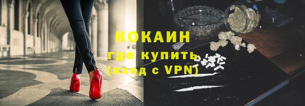 COCAINE Абдулино