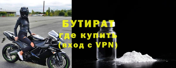 COCAINE Абдулино