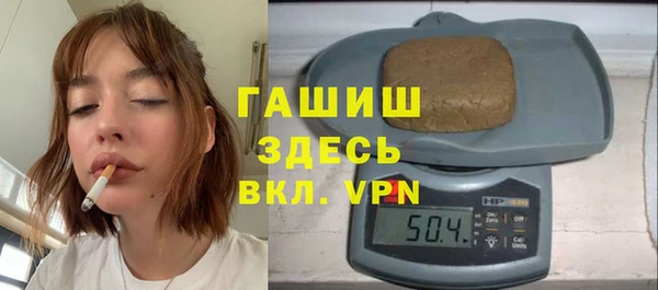 шишки Абинск