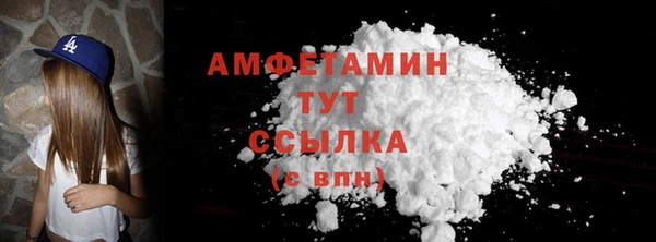 марихуана Абаза