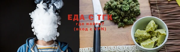 шишки Абинск