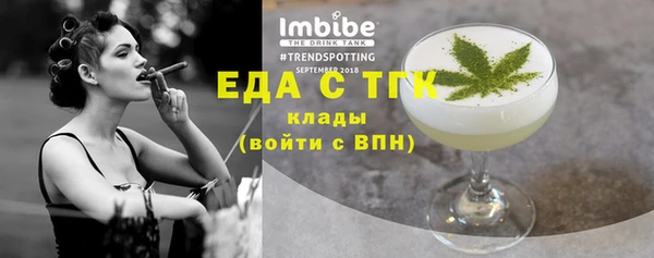 шишки Абинск