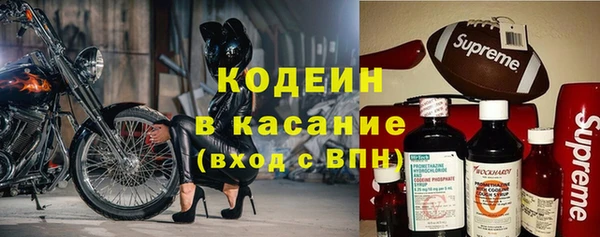 марихуана Абаза