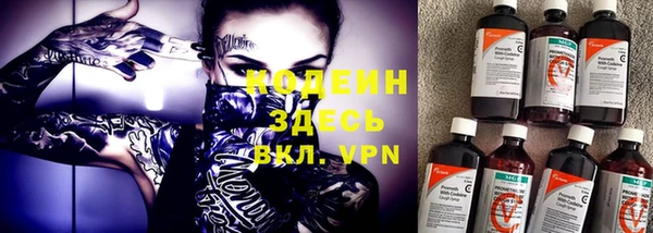 шишки Абинск
