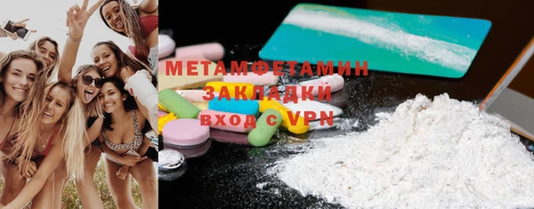 MDMA Сафоново