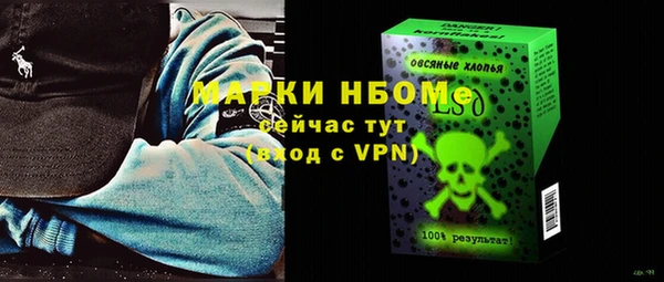 марихуана Абаза