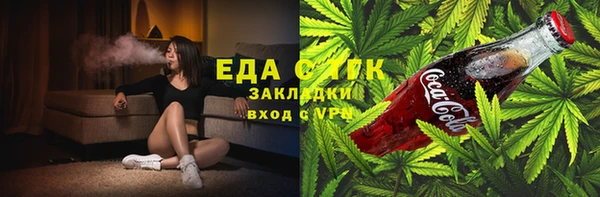 шишки Абинск