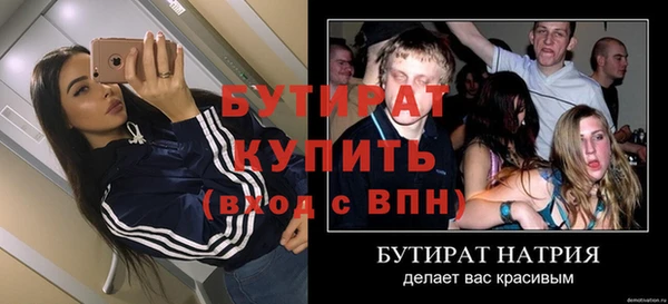 дурь Сатка