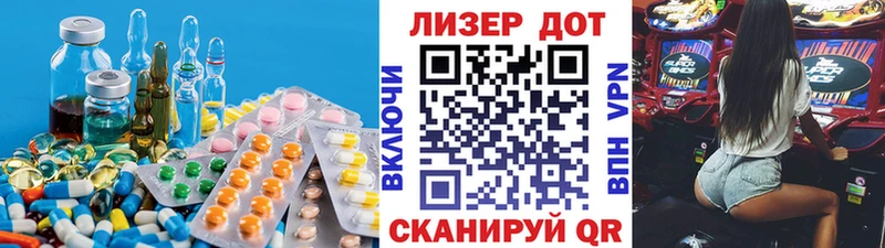 Лсд 25 экстази ecstasy  сколько стоит  Зерноград 