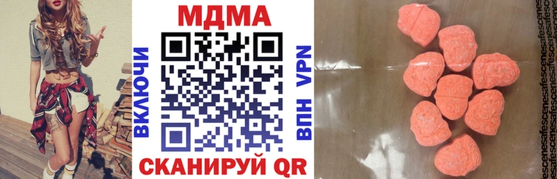 МДМА crystal магазин продажи Зерноград