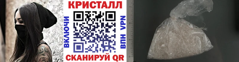 наркотики Зерноград mega ссылка МЕТАМФЕТАМИН кристалл
