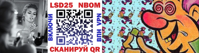 OMG маркетплейс магазин продажи наркотиков Зерноград Марки NBOMe 1,8мг