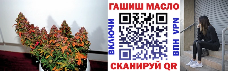 кракен   Зерноград  ТГК гашишное масло 