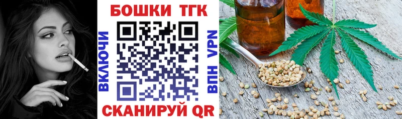 Канабис конопля  Зерноград 